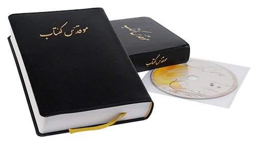 Azeri - The Holy Bible in Iranian - Re-vived