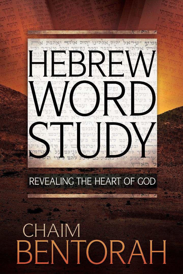 Hebrew Word Study: Revealing the Heart of God - Re-vived