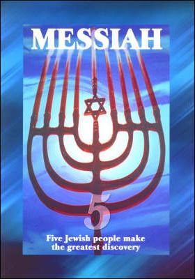 Messiah - Re-vived