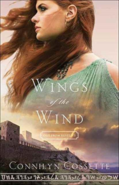 Wings Of The Wind