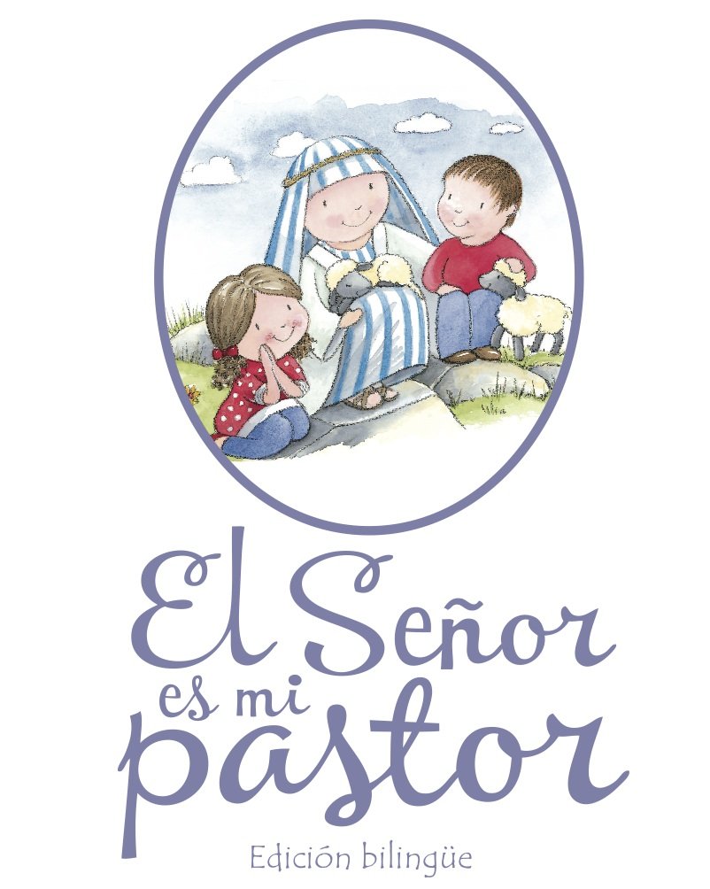 El Senor Es Mi Pastor - Re-vived