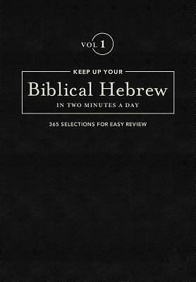 Keep Up Your Biblical Hebrew In Two Minutes A Day Vol. 1