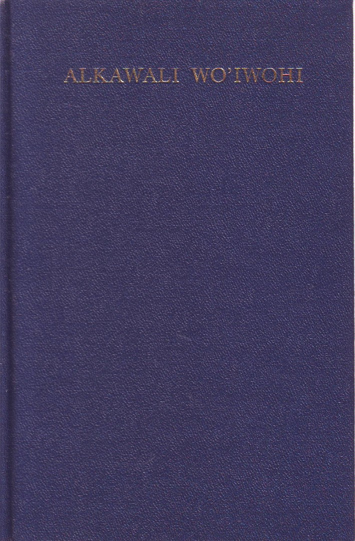 Gbari - New Testament - Re-vived