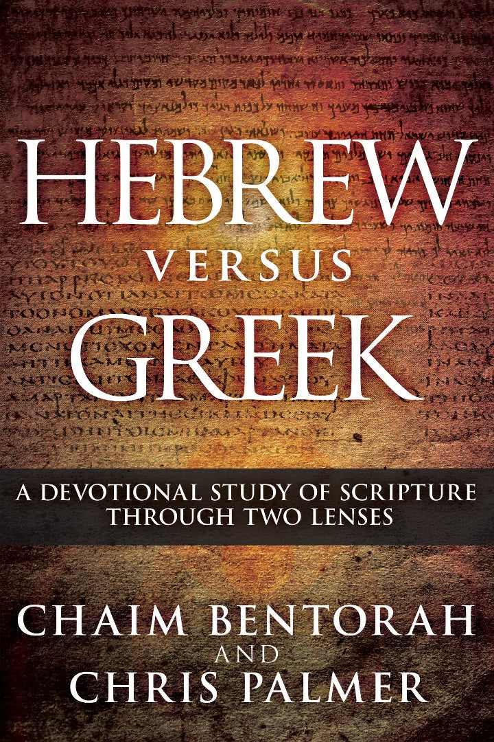 Hebrew Versus Greek - Re-vived