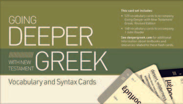 Going Deeper with New Testament Greek Vocabulary Cards - Re-vived