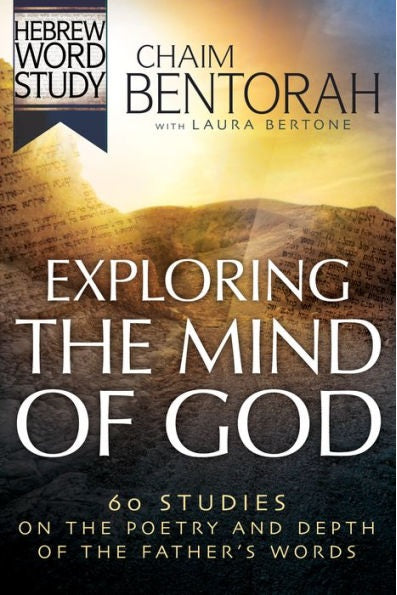 Exploring The Mind Of God - Re-vived