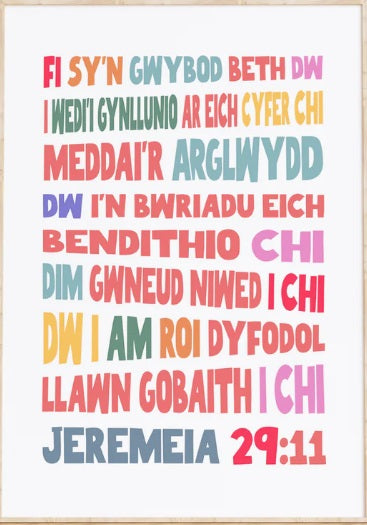 Welsh - For I Know The Plans I Have For You - Jeremiah 29:11 - Re-vived