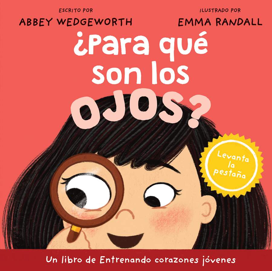 ¿Para Qué Son Los Ojos? - Re-vived