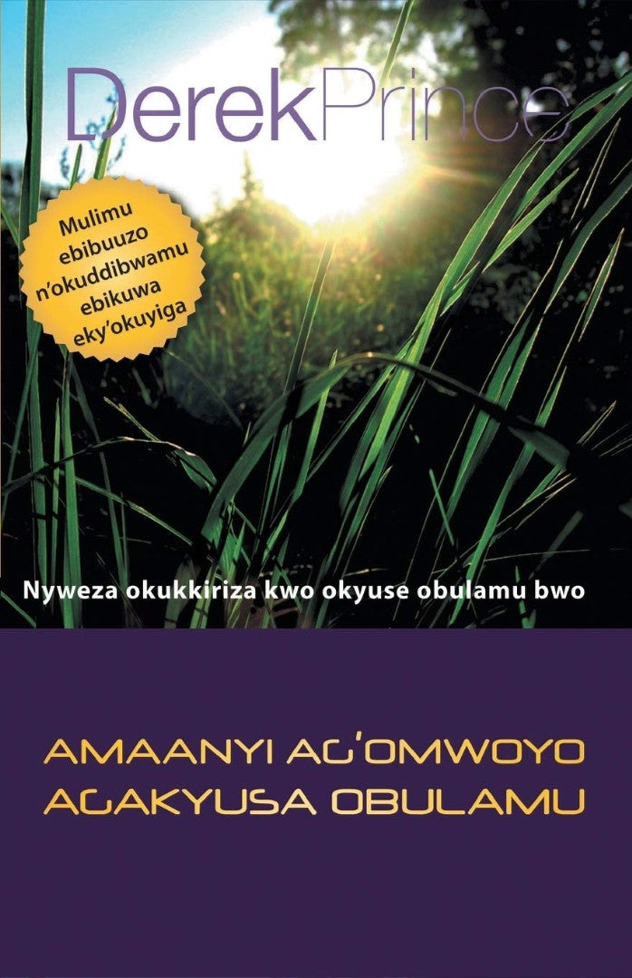 Life-Changing Spiritual Power - Luganda