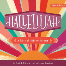 Hallelujah - Re-vived