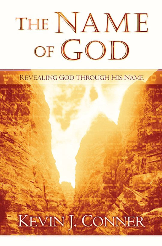 The Name of God - Re-vived