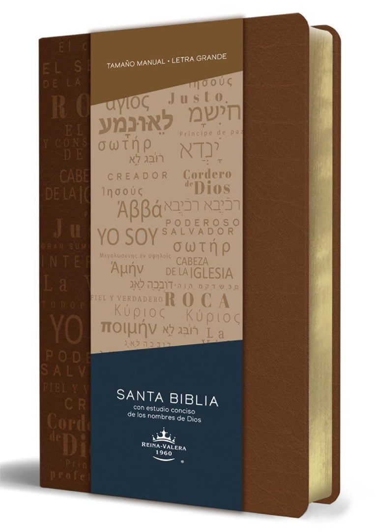 Biblia Rvr60 Letra Grande Tamaño Manual, Simil Piel Canela