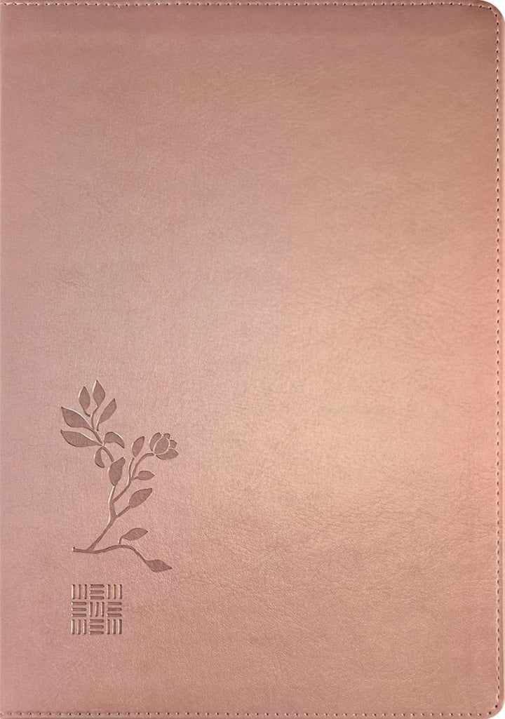 KJV Every Woman's Bible, Filament Enabled, Rose