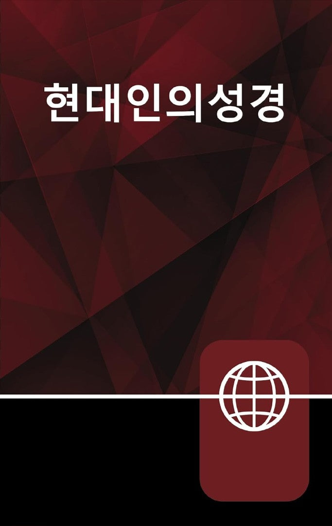 Korean New Testament