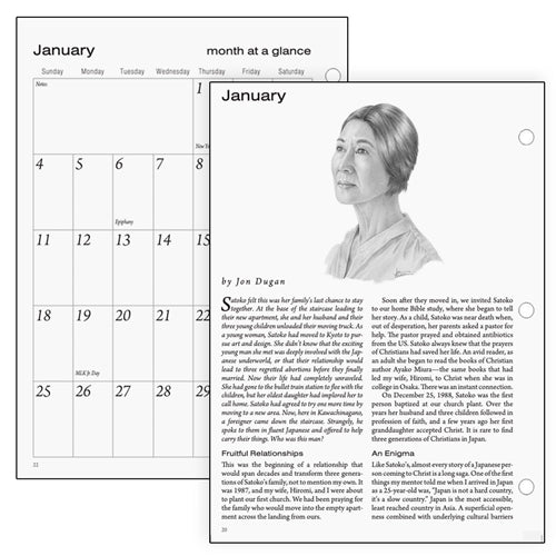 2026 Personal Prayer Diary & Daily Planner