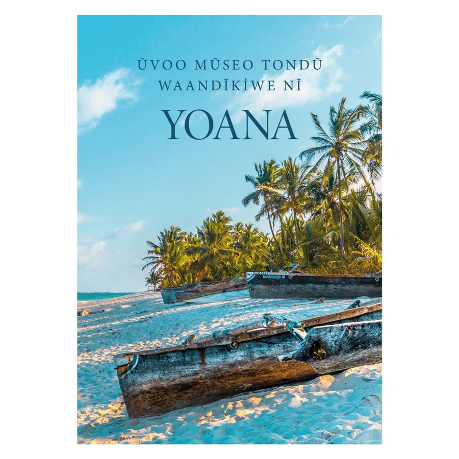 Kikamba Gospel According To John - Paperback
