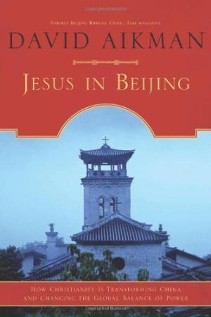 Jesus In Beijing - Re-vived