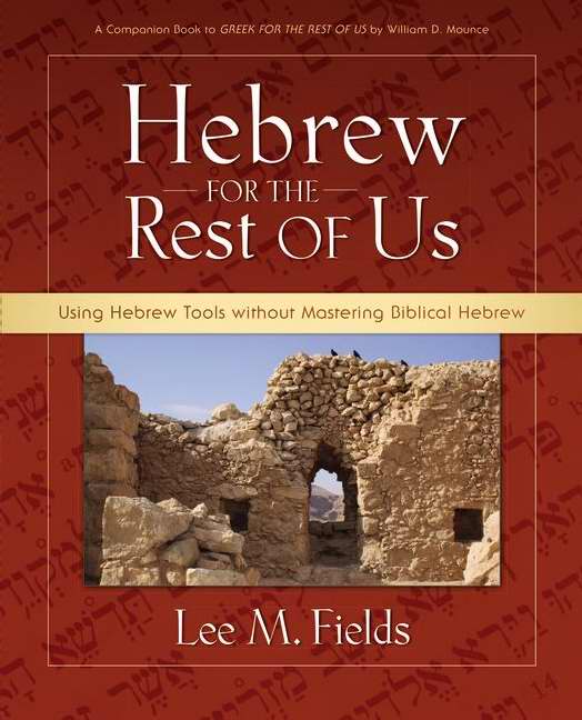 Hebrew For The Rest Of Us - Re-vived
