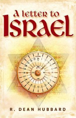 Letter To Israel