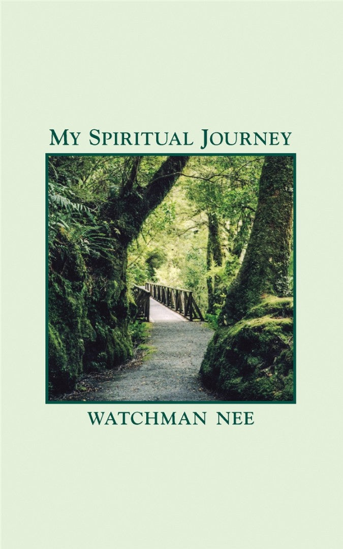 My Spiritual Journey