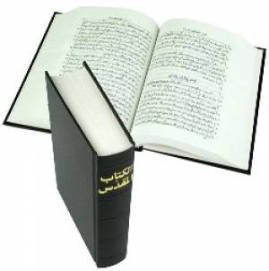 Arabic Bible (van Dyck) - Re-vived