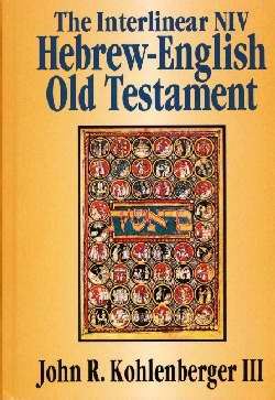 The Interlinear NIV Hebrew-English Old Testament