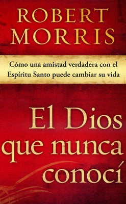 El Dios Que Nunca Conocí - Re-vived