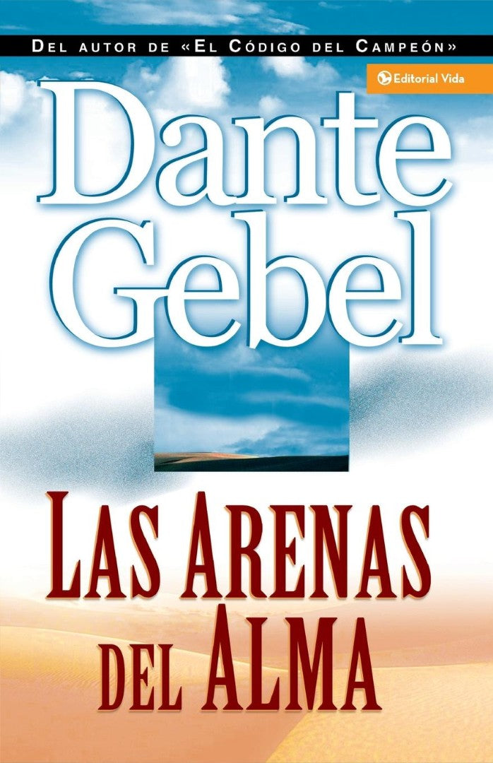 Las arenas del alma