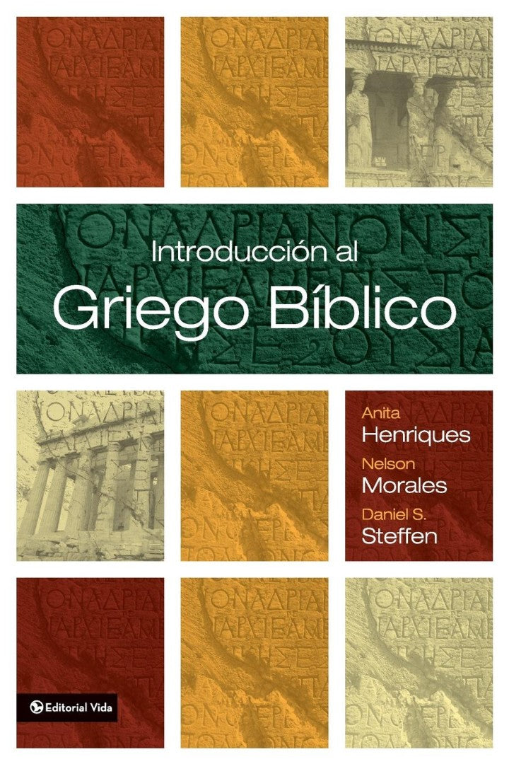 Introducción al griego bíblico