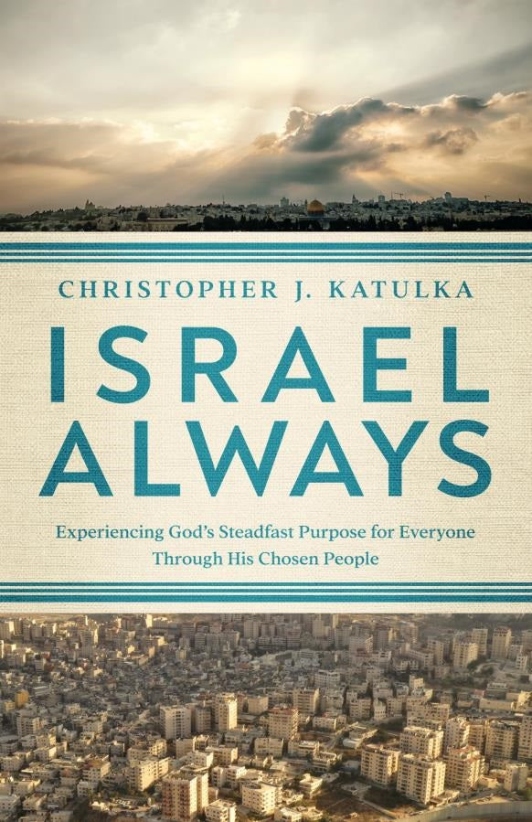 Israel Always - Re-vived