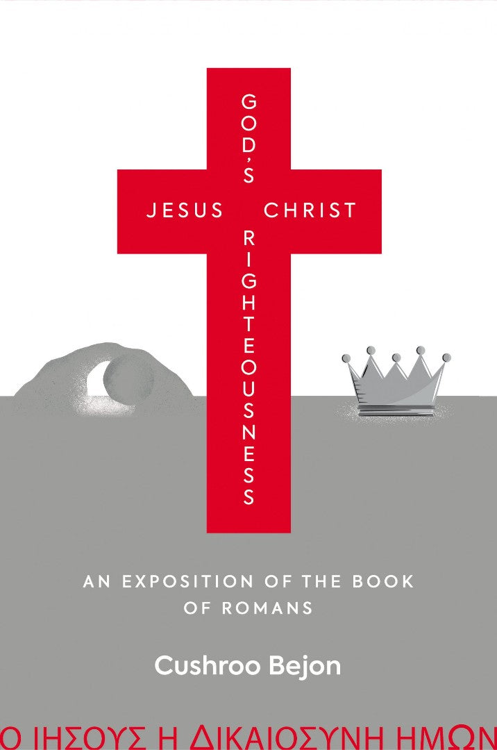 Jesus Christ God's Righteousness - Re-vived