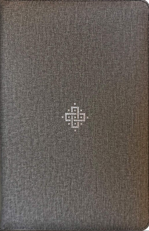 NLT Compact Giant Print Zipper Bible, Filament Edition - Re-vived