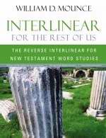 Interlinear For The Rest Of Us - Re-vived