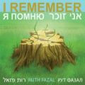 I Remember CD - Tributary Records - Re-vived.com - 1