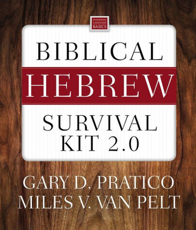 Biblical Hebrew Survival Kit 2.0 - Re-vived