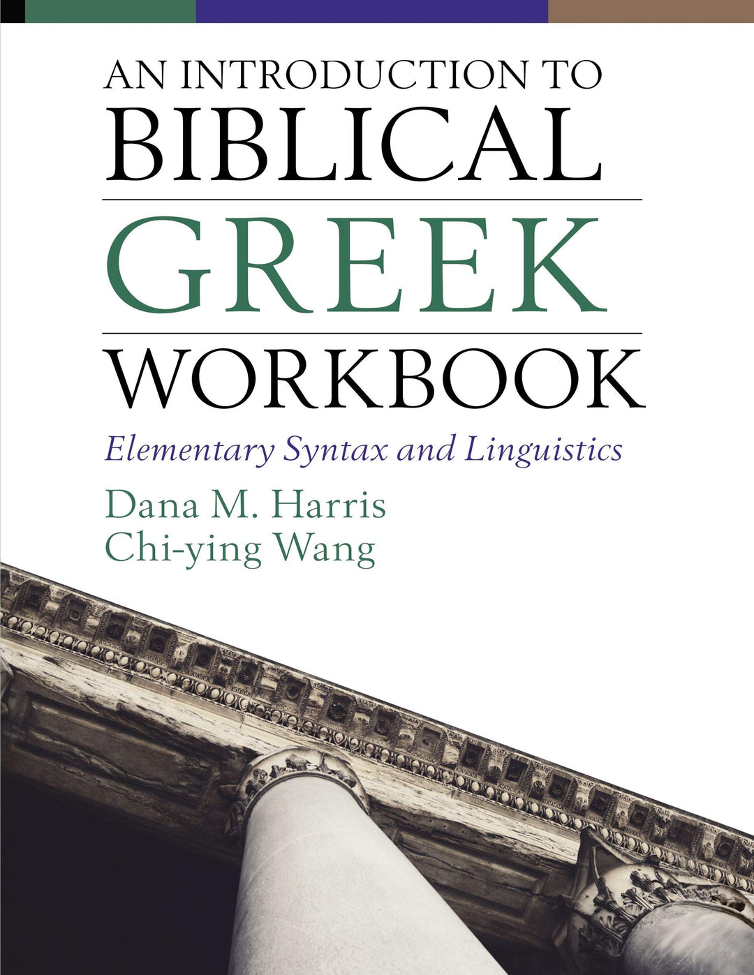 An Introduction to Biblical Greek Workbook - Re-vived