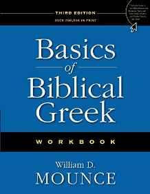 Basics Of Biblical Greek Workbook - Re-vived