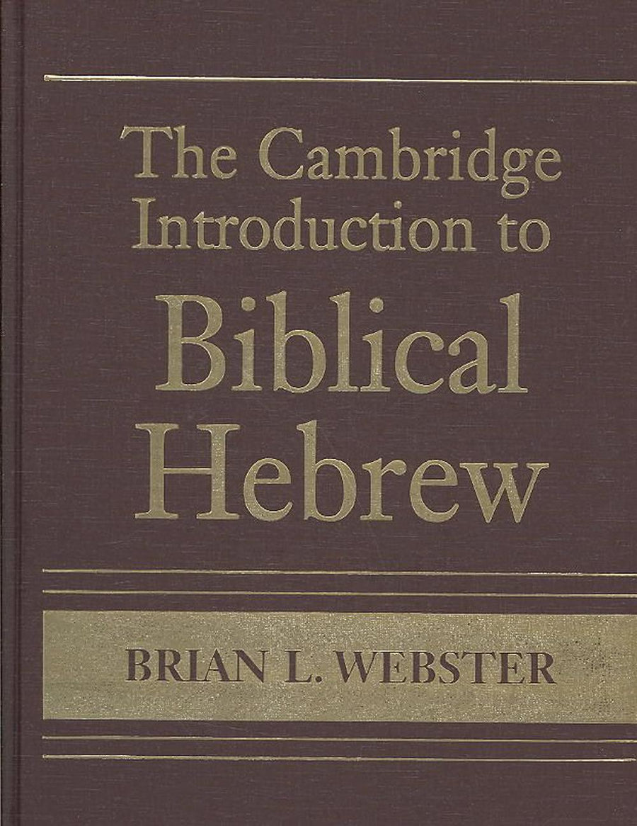 The Cambridge Introduction to Biblical Hebrew - Re-vived