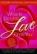 What To Do Until Love Finds You Paperback Book - Michelle McKinney Hammond - Re-vived.com
