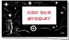 Tracts: Korean This Was Your Life (Pack of 25) - Re-vived