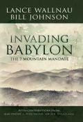 Invading Babylon Paperback Book - Various Authors - Re-vived.com