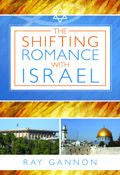 The Shifting Romance With Israel Paperback Book - Ray Gannon - Re-vived.com