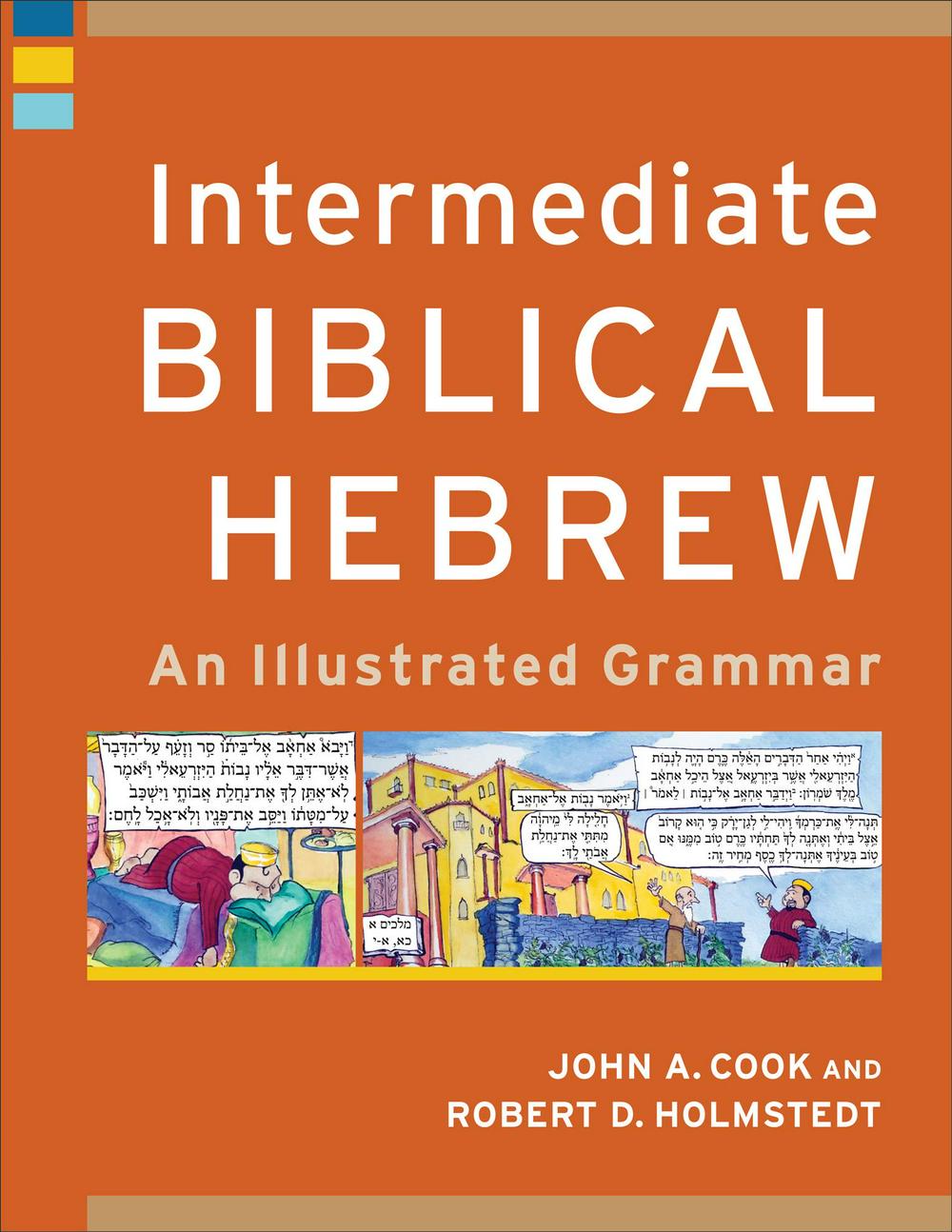 Intermediate Biblical Hebrew - Re-vived