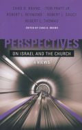 Perspectives On Israel And The Church Paperback Book - Various Authors - Re-vived.com