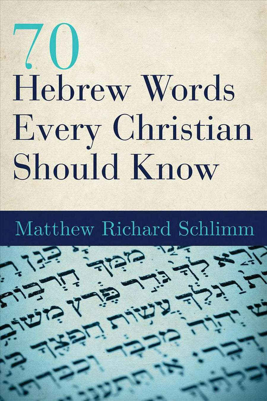 70 Hebrew Words Every Christian Should Know - Re-vived