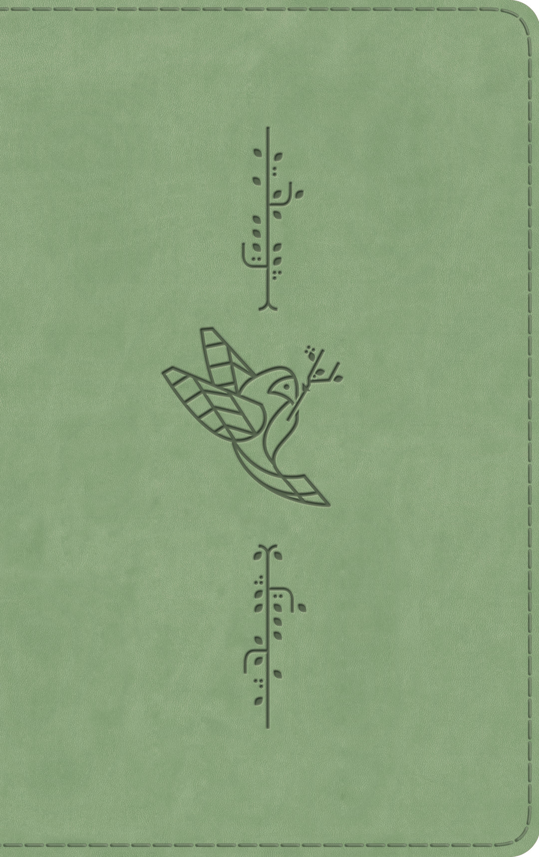 ESV Kid's Thinline Bible (TruTone, Bird of the Air) - Re-vived