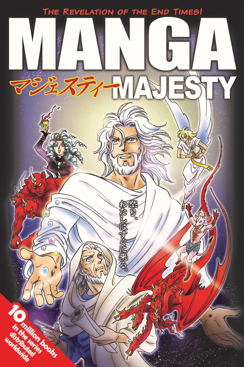 Manga Majesty - Re-vived