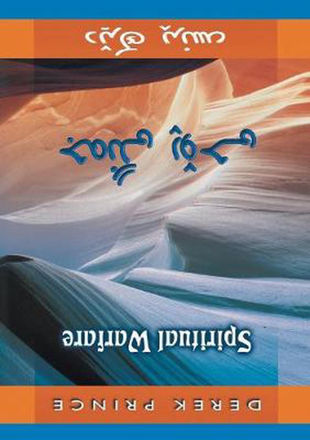 Spiritual Warfare (Sorani)