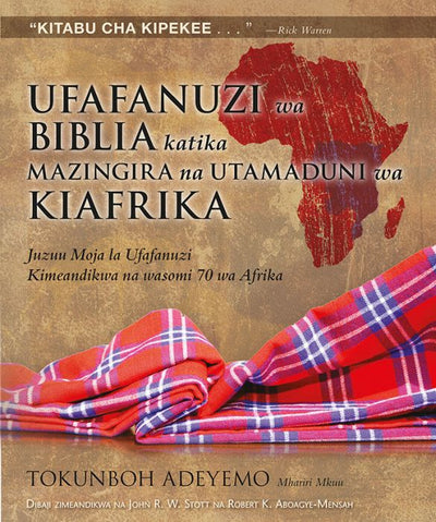 Ufafanuzi wa Biblia Katika Mazingira na Utamaduni wa Kiafrik - Re-vived