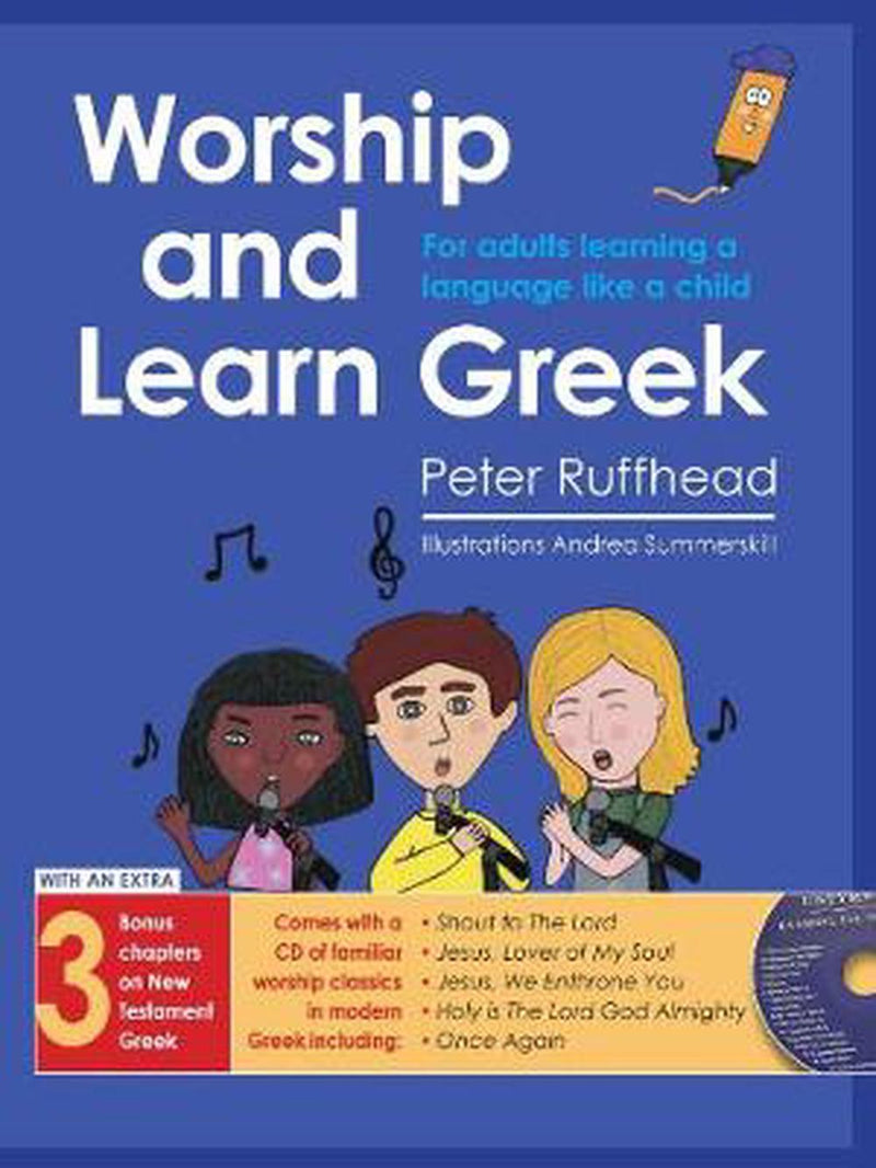 Worship and Learn Greek